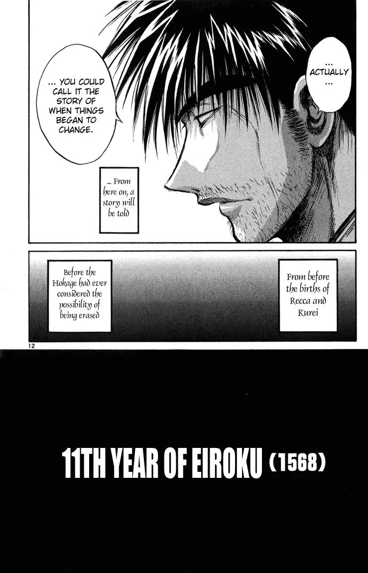 Flame of Recca Chapter 228 15